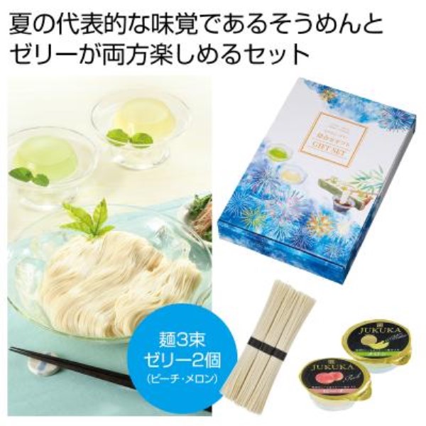 ���ʂ̗� �����߂�E�[���[�l�����M�t�g���y���ŗ��Ώۏ��i