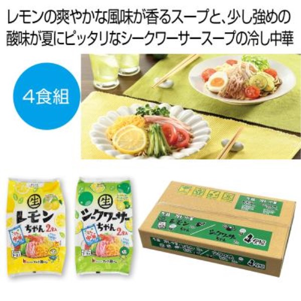 �₵���؃����������E�V�[�N���[�T�[�����4�H�g���y���ŗ��Ώۏ��i