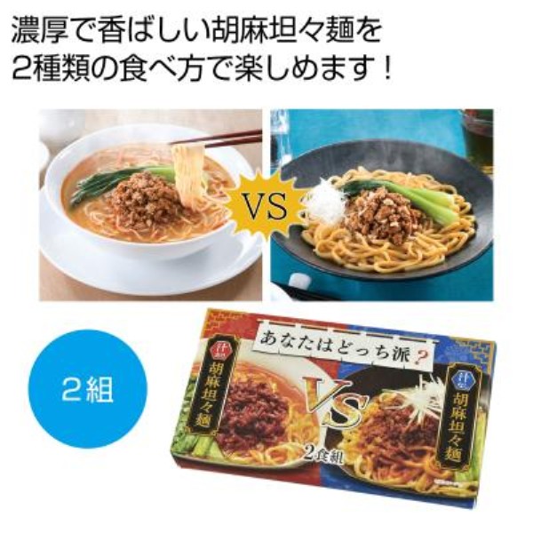 Ȃ͂ǂhH`VS`ȂӖRX2HgyŗΏۏi