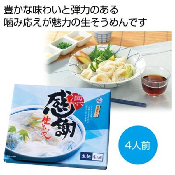 ���� ��t�������߂�4�l�O���y���ŗ��Ώۏ��i