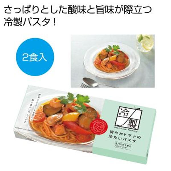 �u�₩�g�}�g�̗₽���p�X�^2�H���y���ŗ��Ώۏ��i