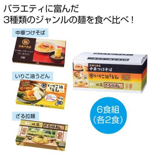 �o���G�e�B�ˎO��3��{�b�N�X���y���ŗ��Ώۏ��i