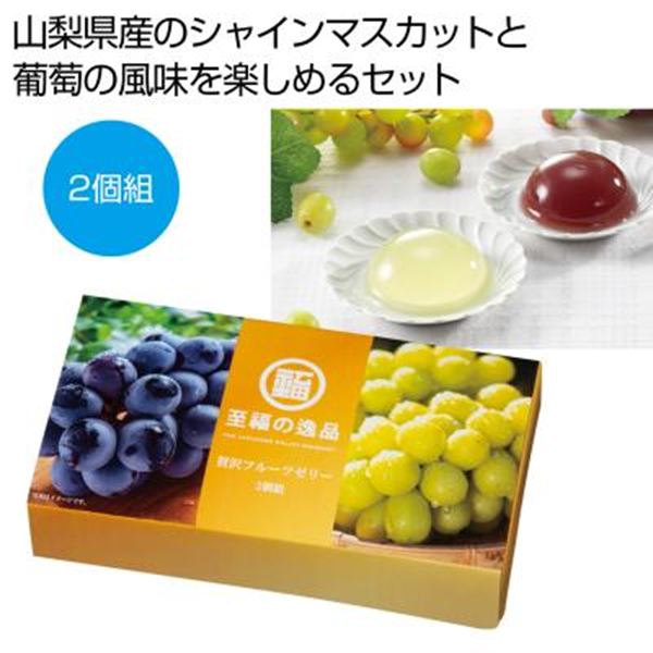 �����̈�i �ґ�t���[�c�[���[2�g���y���ŗ��Ώۏ��i