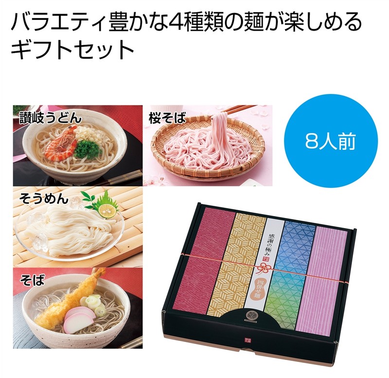 ���ӂ̋ɂ� �l������8�l�O���y���ŗ��Ώۏ��i
