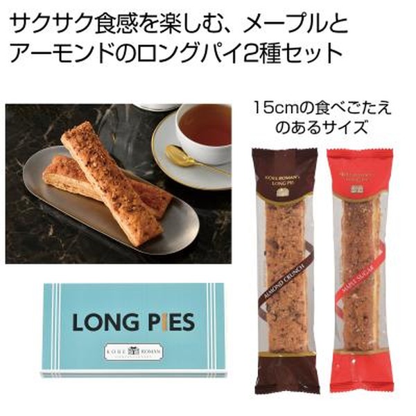 �_�˘Q�� �����O�p�C�Q��Z�b�g���y���ŗ��Ώۏ��i
