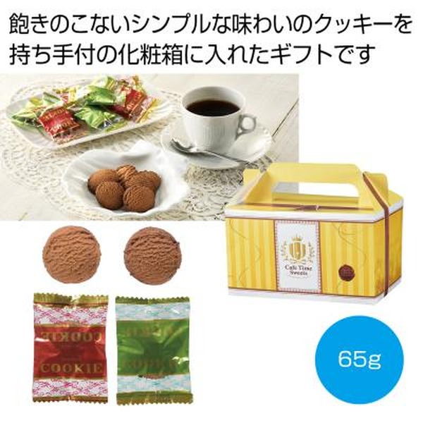 �J�t�F�^�C���X�C�[�c �N�b�L�[�M�t�g���y���ŗ��Ώۏ��i