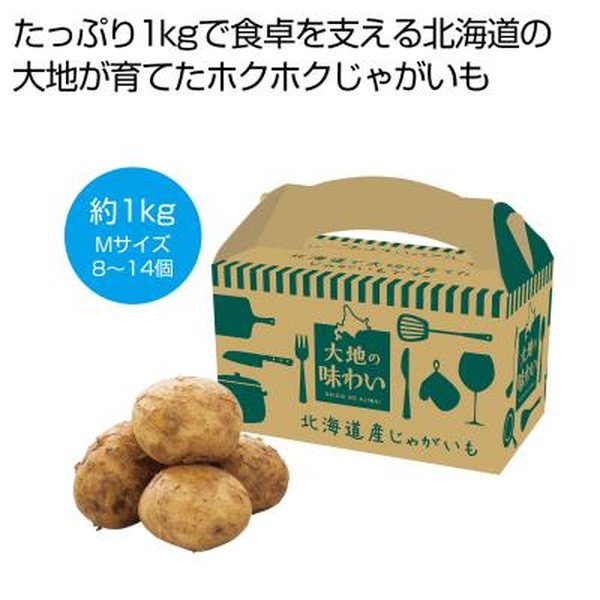 ��n�̖��킢 �k�C���Y���Ⴊ�����P�������y���ŗ��Ώۏ��i