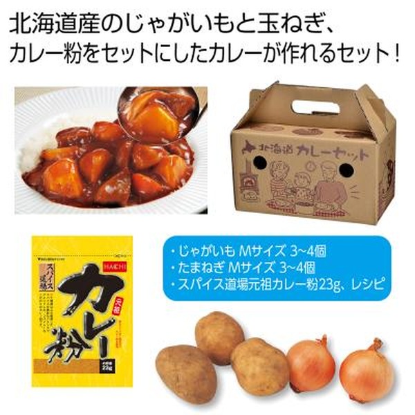 �k�C����� �v���V���X�J���[�Z�b�g���y���ŗ��Ώۏ��i