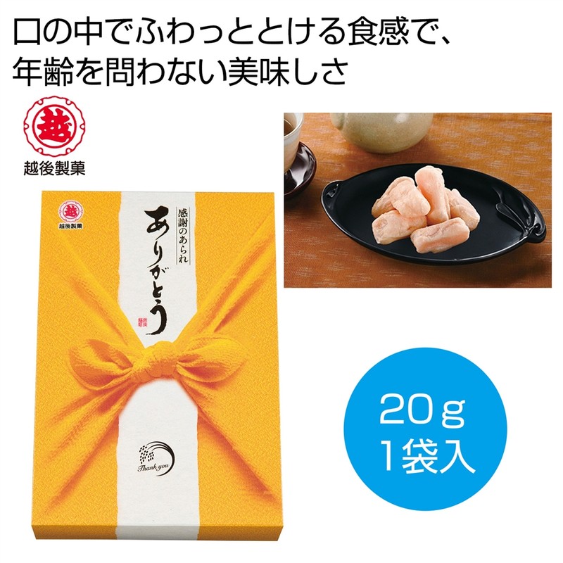 �z�㐻�� ���ӂ̂��َq�`���肪�Ƃ��`�i���F�j���y���ŗ��Ώۏ��i