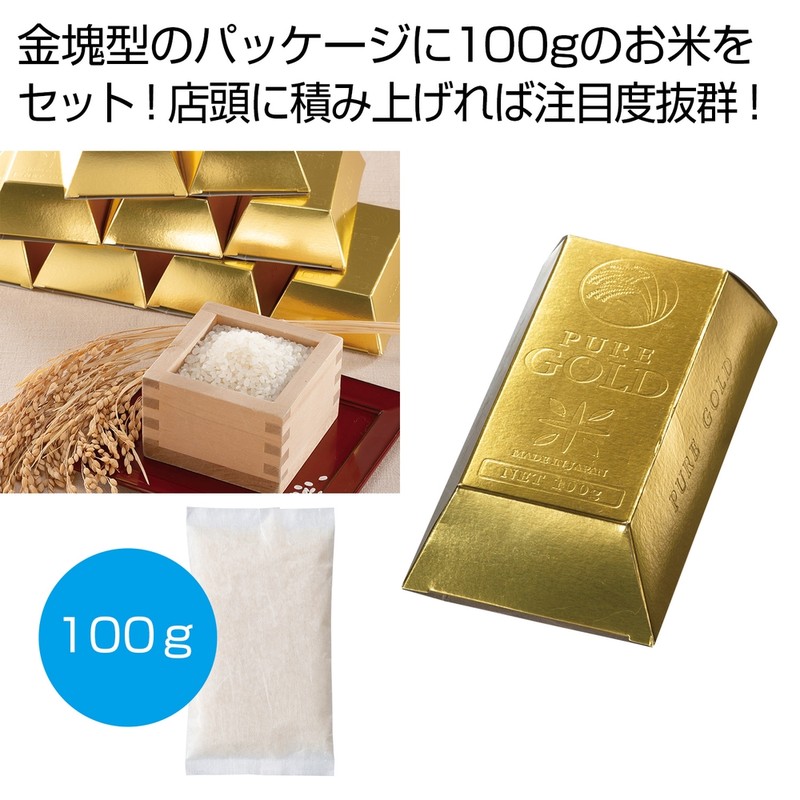 �S�[���h�o�[���C�X100g���y���ŗ��Ώۏ��i