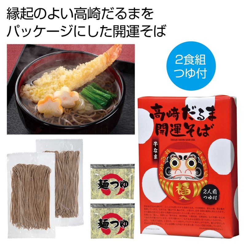 ���肾��� �J�^����2�H�g���y���ŗ��Ώۏ��i