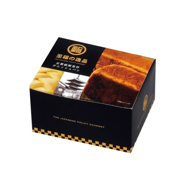 至福の逸品 京都祇園発祥ボローニャデニッシュパン※軽減税率対象商品