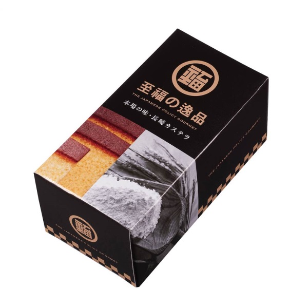 至福の逸品 本場の味 長崎カステラ1個※軽減税率対象商品