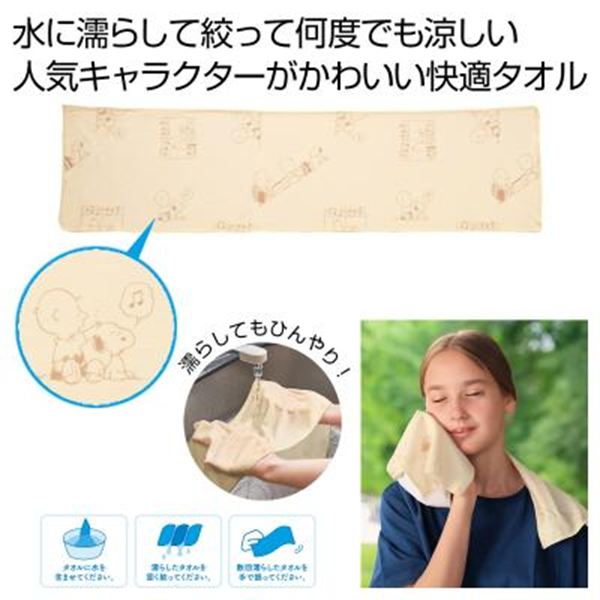 �t�@�~���[�L�����N�^�[ �N�[���^�I��