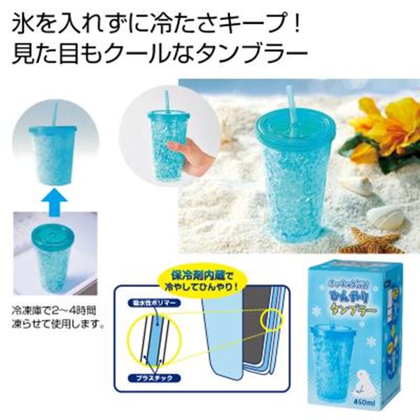 �z�b�L���N�C�� �Ђ���^���u���[