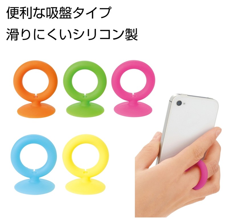 スマホリング1個