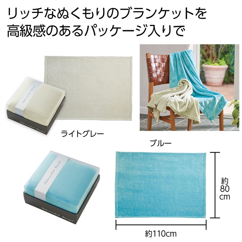 �v���`�i���b�` �u�����P�b�g1��