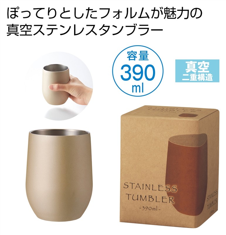�^��X�e�����X�T�[���^���u���[390ml1�i�V�����p���S�[���h�j