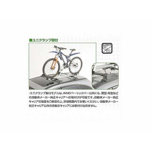 INA 90 ボックスヨウユニクランフアダプター