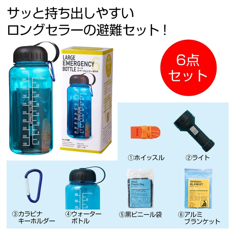 ���[�W�G�}�[�W�F���V�[�{�g��