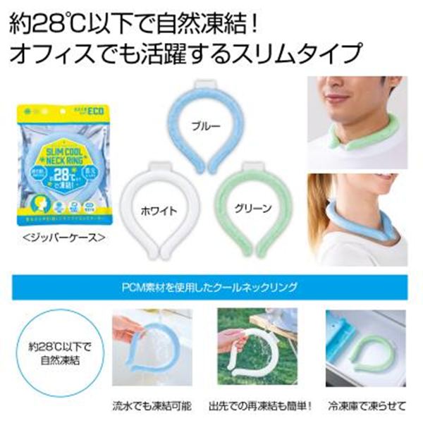 �X�����N�[���l�b�N�����O1��