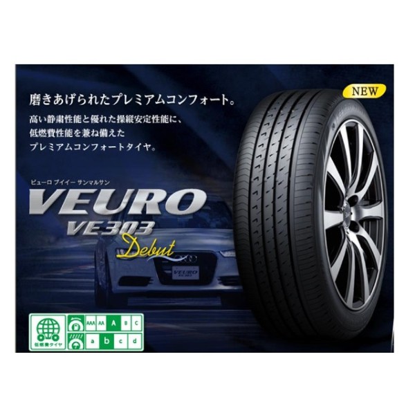 _bv@r[VE304@@195/60R16
