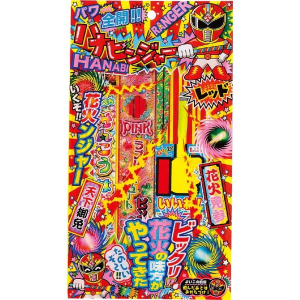 �n�i�r���W���[50g