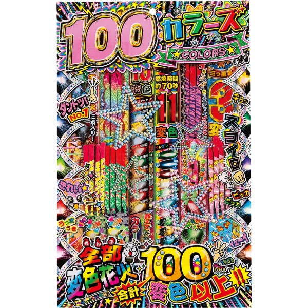100�J���[�Y200g