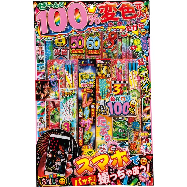 �J���t���X�}�C��270g