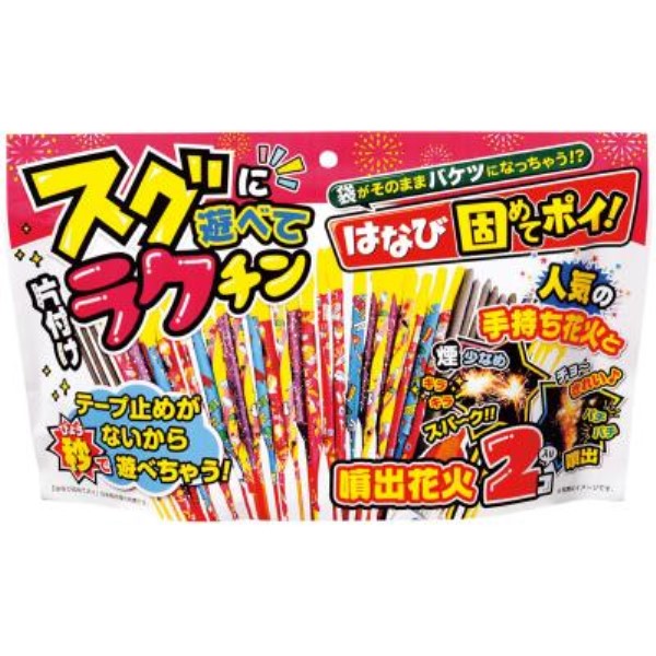 �X�O�ɗV�ׂă��N�`��200g