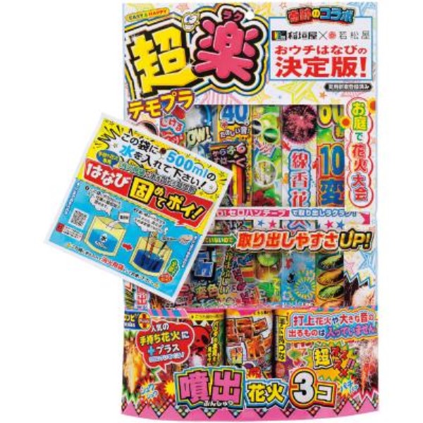 ���y�e���v��W 350g