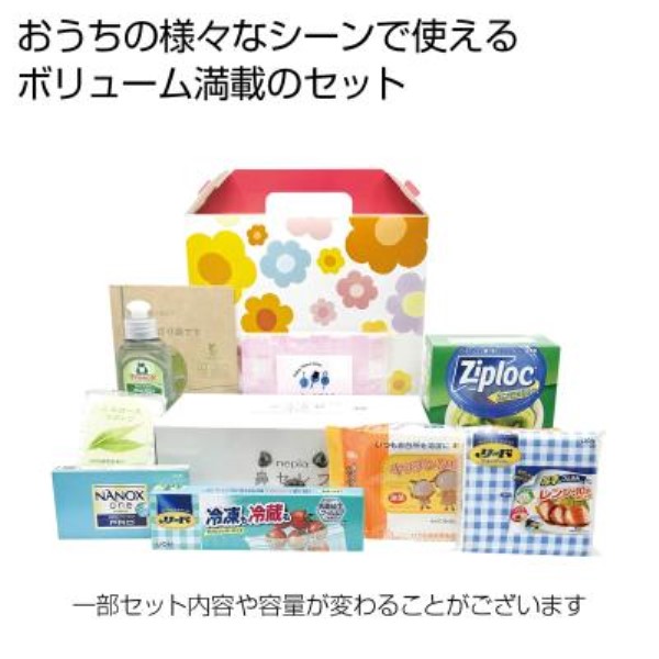 ボリューム満点バラエティギフト10点セット