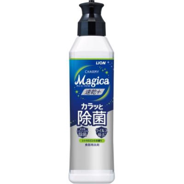 yLION10J[gzCHARMY Magica220ml{JbƏۃVgX~g