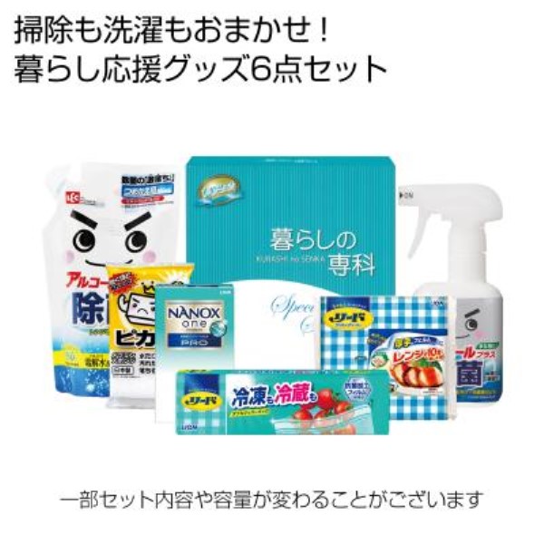 ��炵�̃s�J�s�J�����O�b�Y6�_�Z�b�g