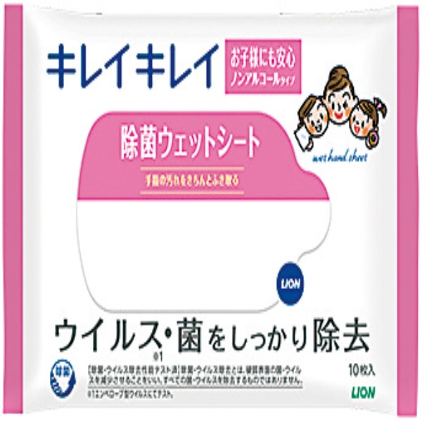 yLION1J[gzLCLCۃEFbgV[g10imAR[^Cvj