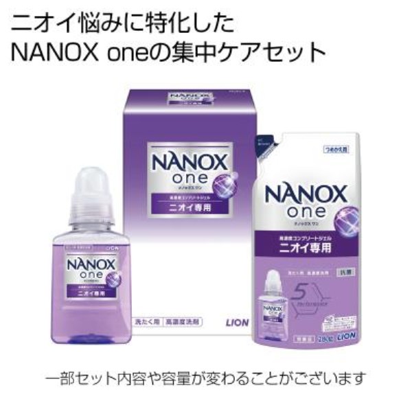 yLION1J[gzNANOX one jICp2_Zbg