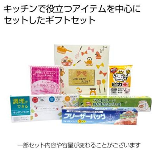 USEGIFT�o���G�e�B5�_�Z�b�g