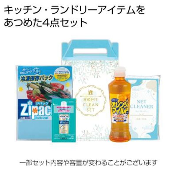 �z�[�����t���b�V��4�_�Z�b�g