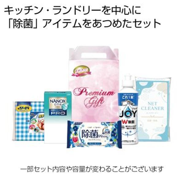 �����ȕ�炵����5�_�Z�b�g