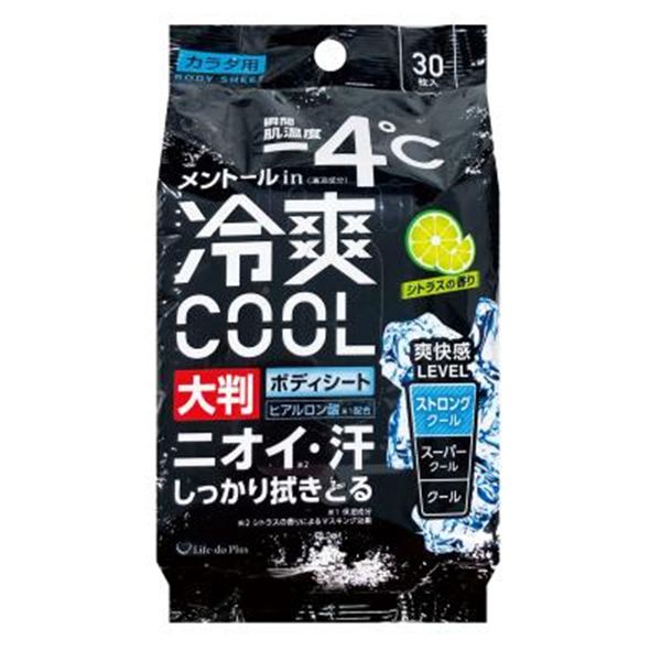 ��uCOOL�{�f�B�V�[�g�唻30��