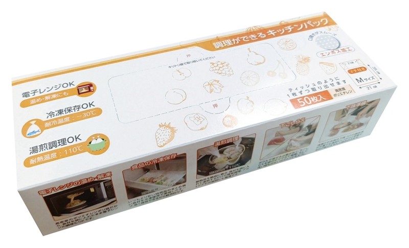 調理ができるキッチンパックM50枚入