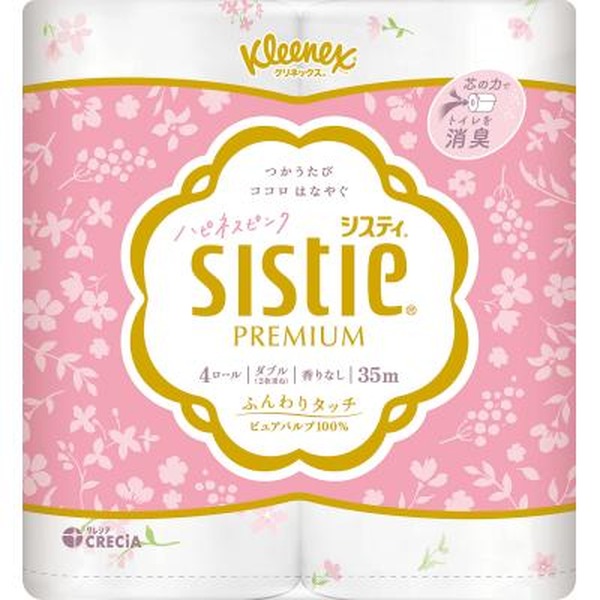 クリネックスシスティ4ロールダブル(35m)(ハピネスピンク)