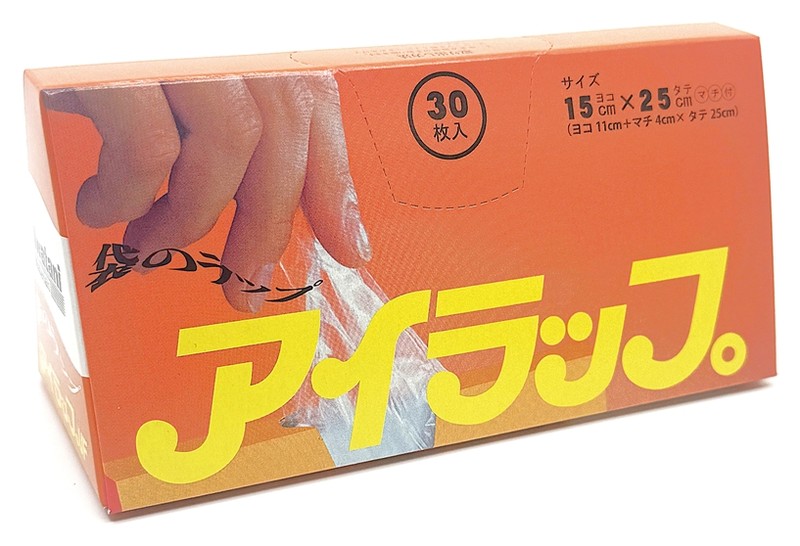 アイラップミニ 30枚入り