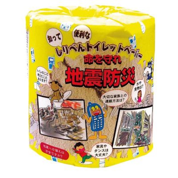 地震防災トイレットプリントロールダブル(30m)