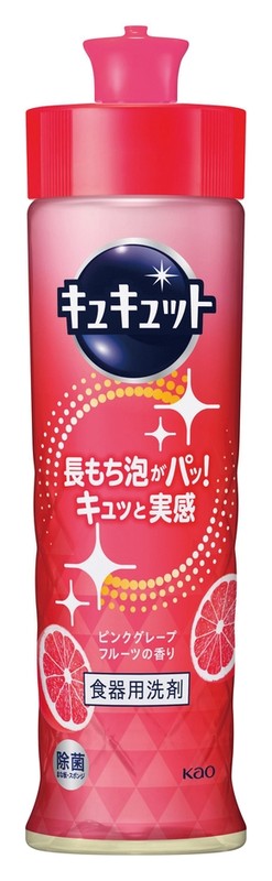 キュキュット220ml(ピンクグレープフルーツの香り)