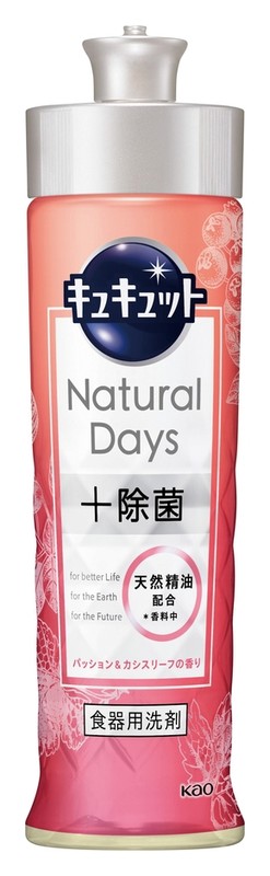 キュキュットNatural Days+除菌220ml(パッション&カシスリーフの香り)
