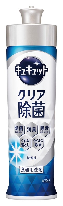 キュキュット220ml(クリア除菌)