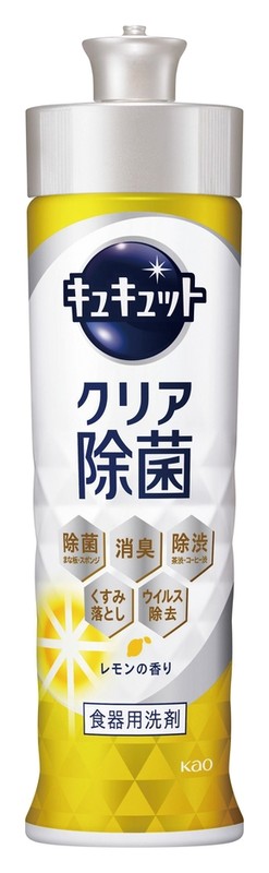 キュキュット220ml(クリア除菌レモンの香り)