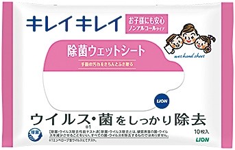 【LION1〜9カートン】キレイキレイ除菌ウェットシート10枚入り(ノンアルコールタイプ)