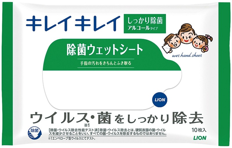 ※【LION10カートン】キレイキレイ 除菌ウェットシート10枚入り(アルコールタイプ)
